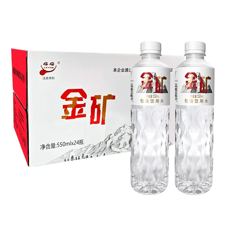 金矿矿泉水